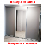 Звоните, Стоимость По Запросу. 4-93